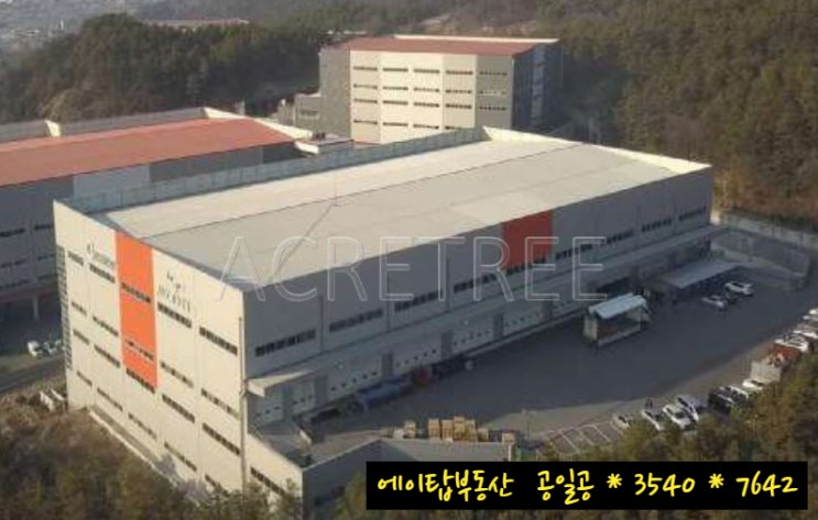  용인 백암면 물류센터 상온창고, 사무실 최대 5,300여 평 임대
