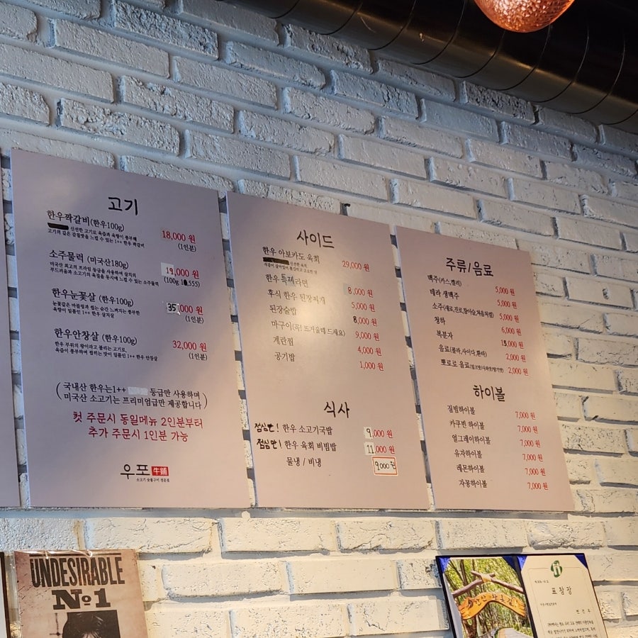 우포 사진 2