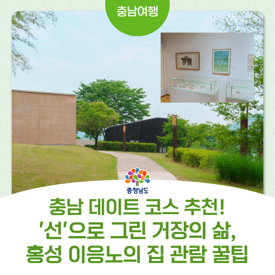 데이트 짐 사진 1