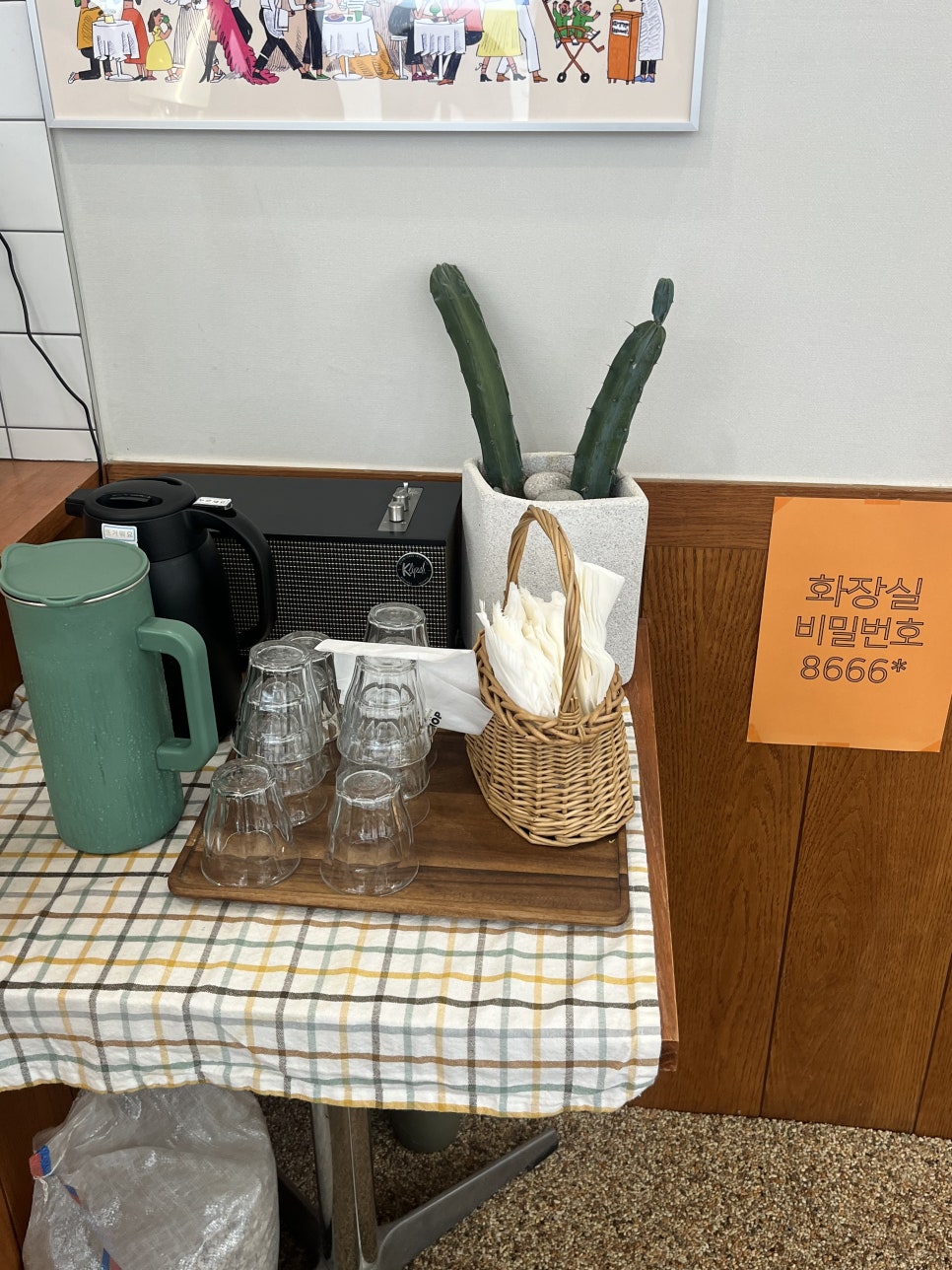 찹찹샐러드 사진 4