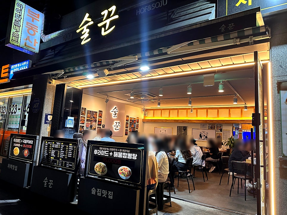 약대술꾼 사진 1