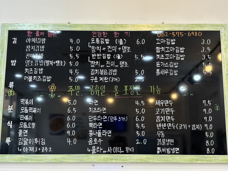 라라금밥 사진 6