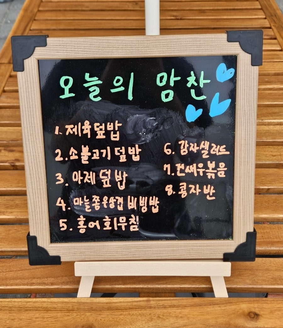 통통맘찬 사진 2
