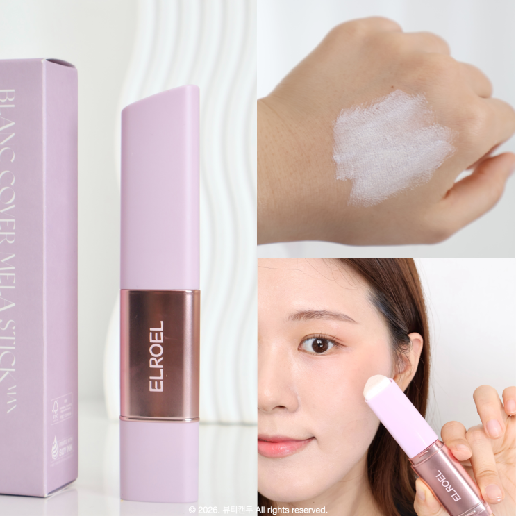  스틱파운데이션 추천! 수부지에 딱 블랑 커버 멜라스틱 MAX 후기