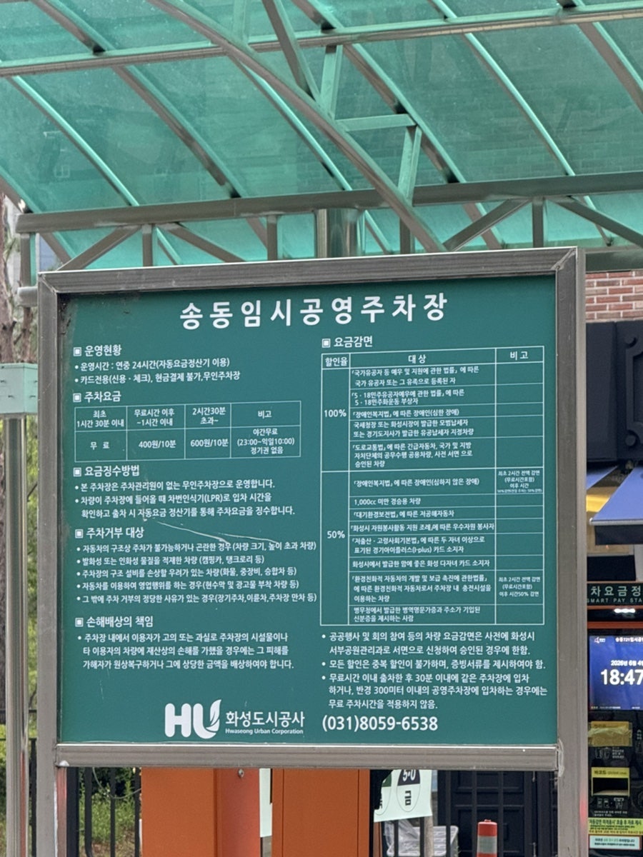 필동함박 IN 동탄호수공원점 사진 4