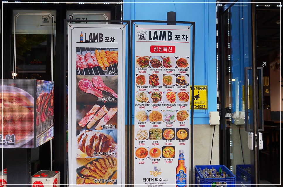 램포차 양재직영점 사진 2