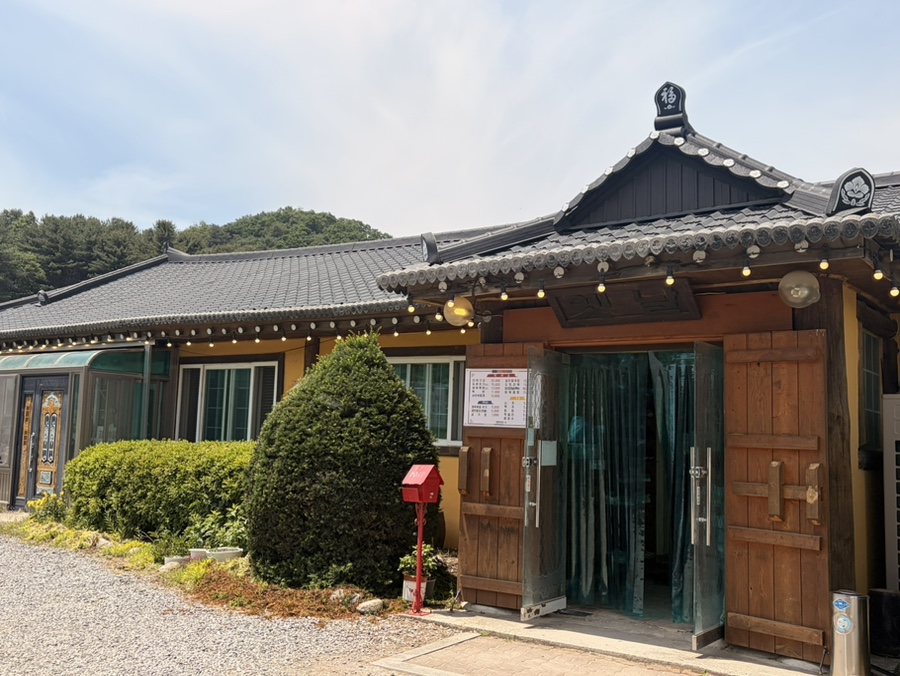 옛날식당 사진 2
