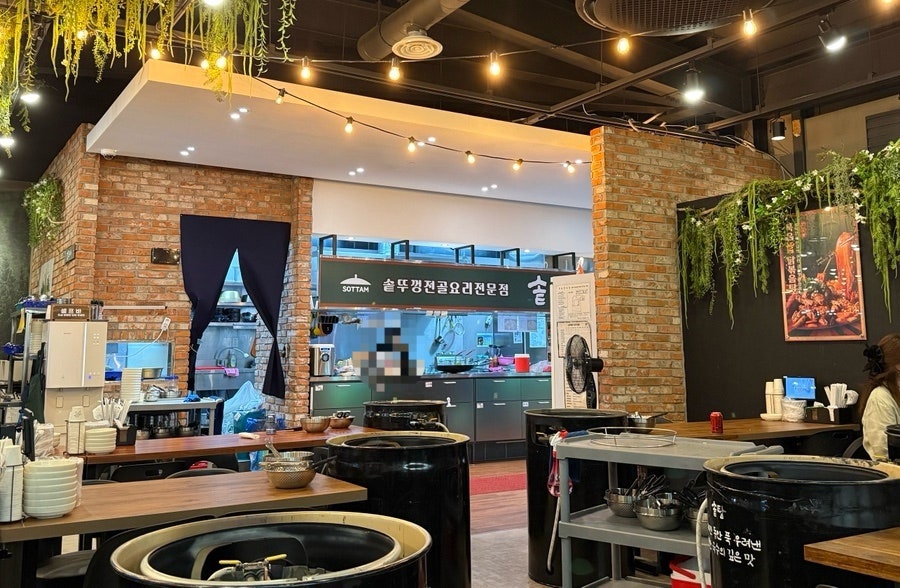 솥탐 용인보라점 사진 3