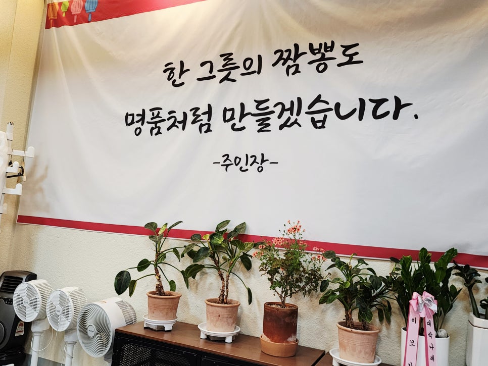 남s짬뽕 사진 3