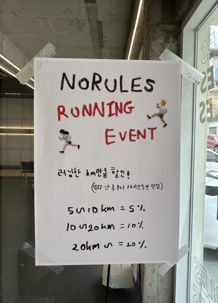 노룰즈커피 사진 3