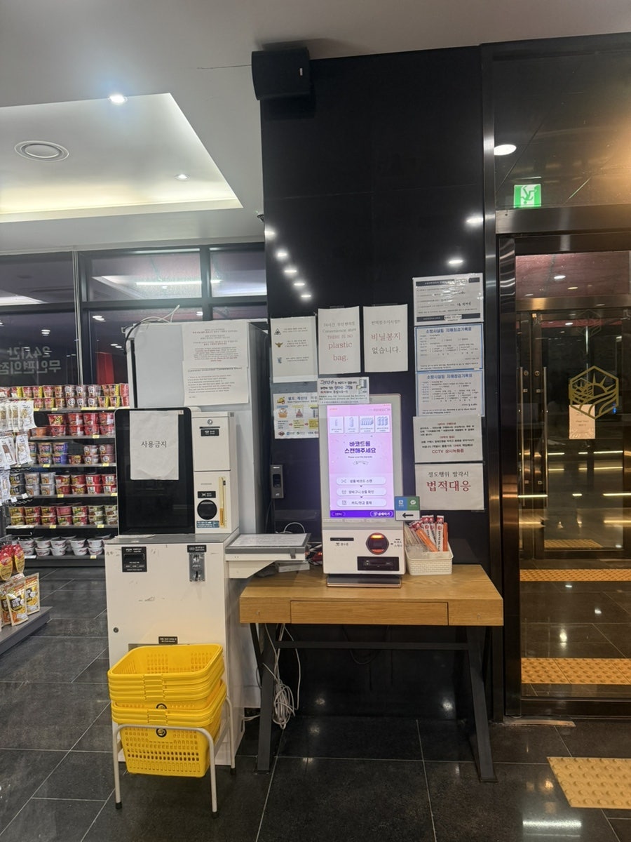 이스턴호텔 제주 사진 6