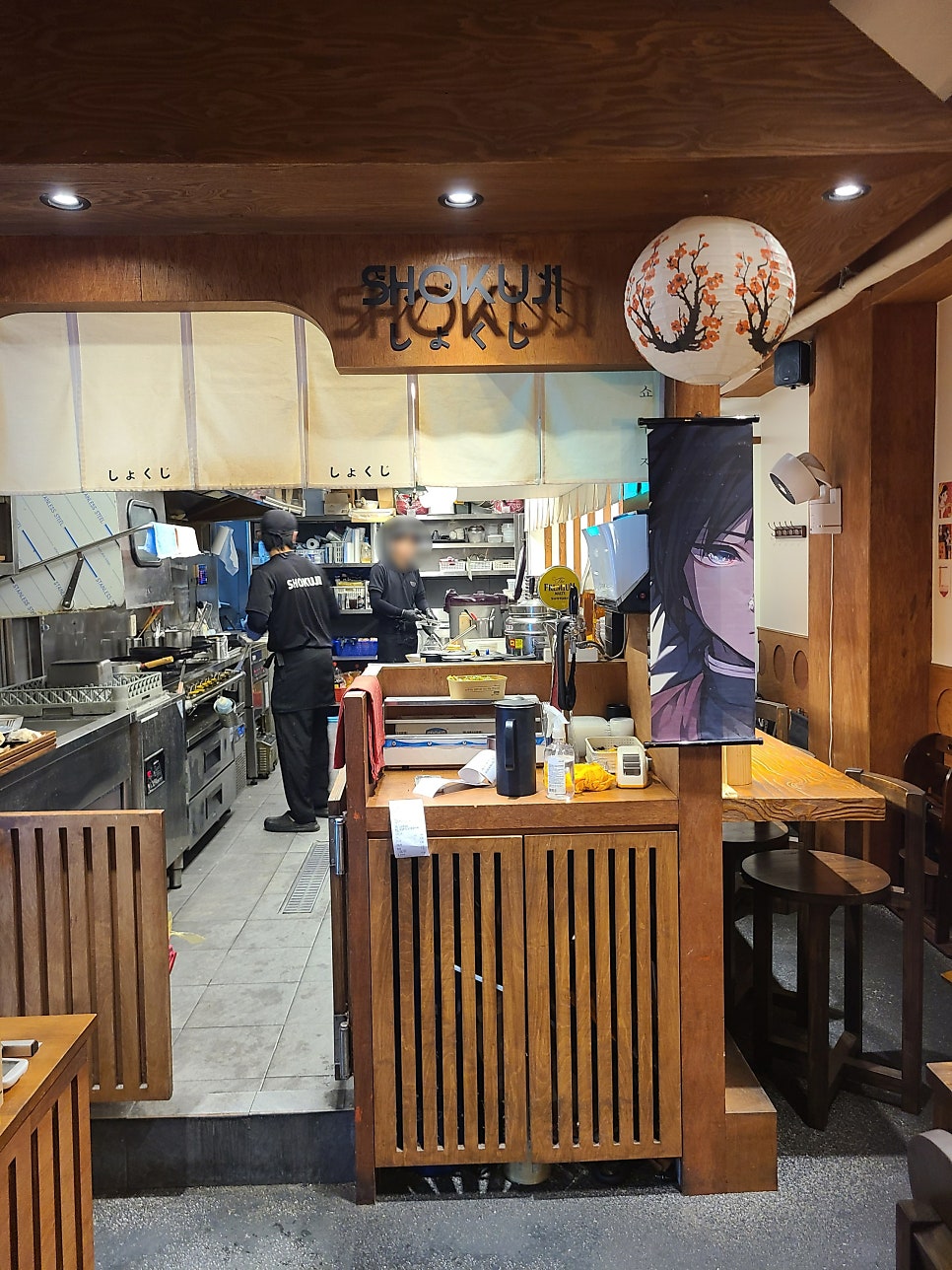 쇼쿠지 안성중앙점 사진 6