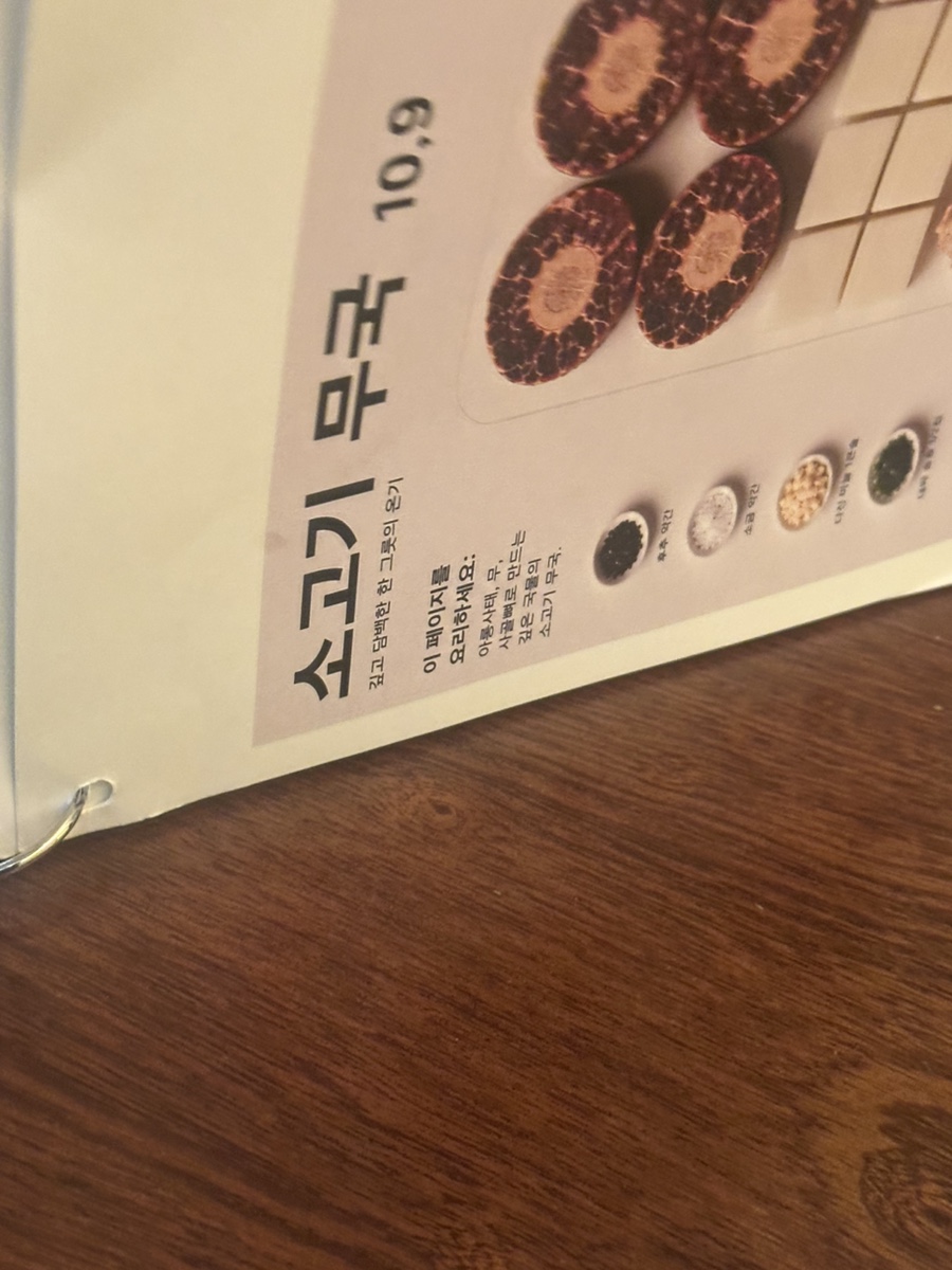 서초정 사진 5