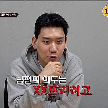 <b>이혼숙려캠프</b> 3천원부부 결혼 2주전 파혼 이유가... 