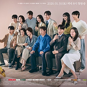 "사랑을 처방해 드립니다 출연진·줄거리 총정리 — 진세연·박기웅 혐관 로맨스에 유호정 11....
