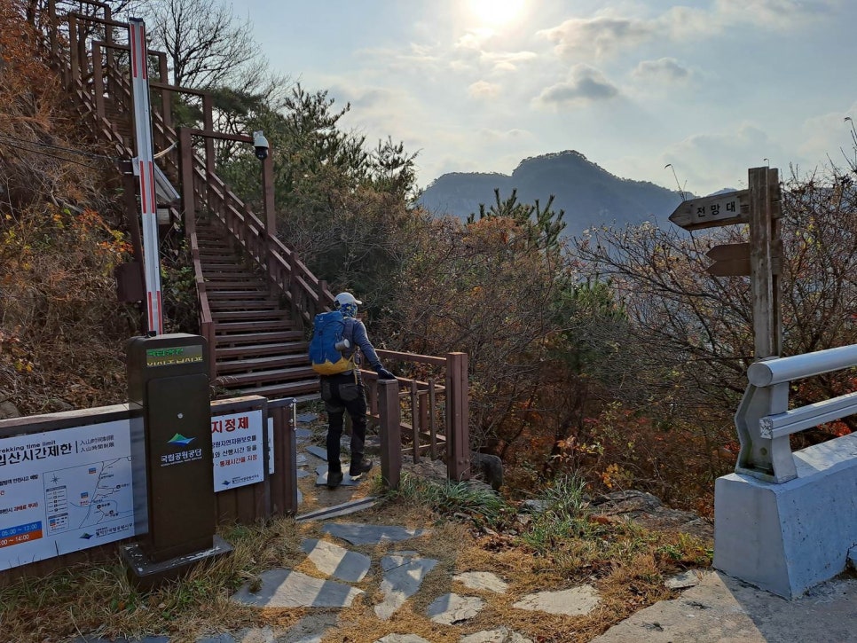가늠산 사진 6