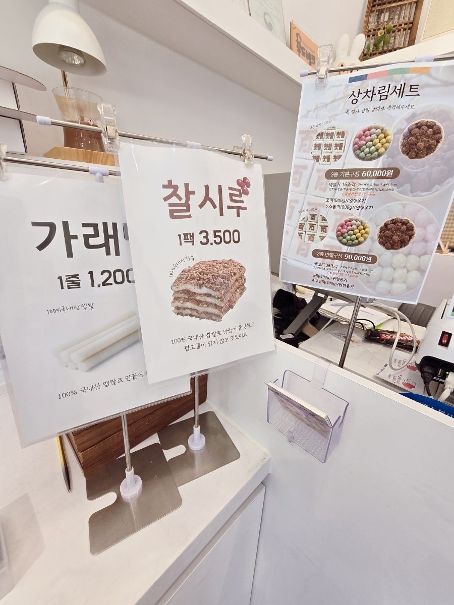 달시루 사진 6