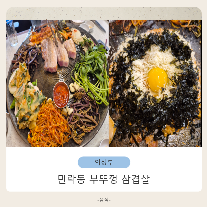 부뚜껑 사진 1
