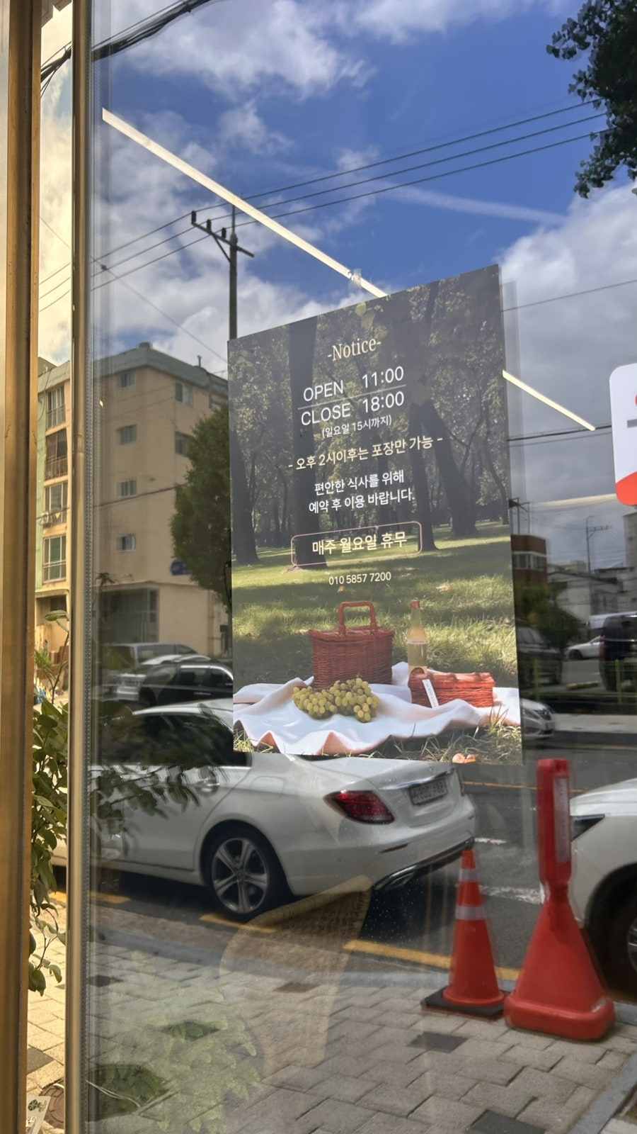 해우마리김밥 사진 4