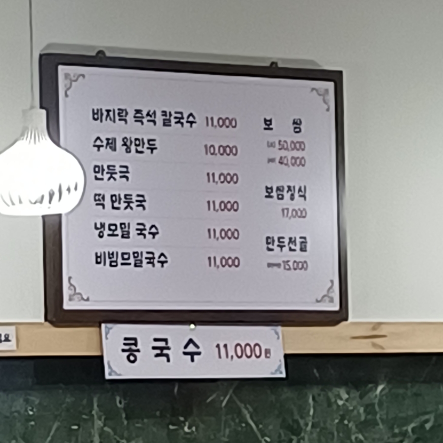 화평 사진 3