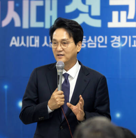 <b>안민석</b> 공약 경기도<b>교육감 후보</b>공약 비교해보자