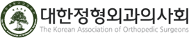  "실손보험사 배불리기" 도수치료 관리급여 전환 논란…정형외과의사회 강력 투쟁