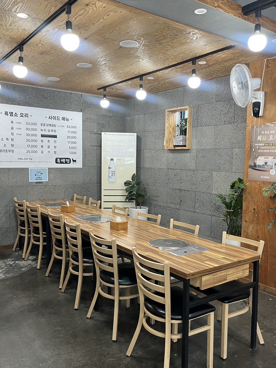 흑백정 사진 4