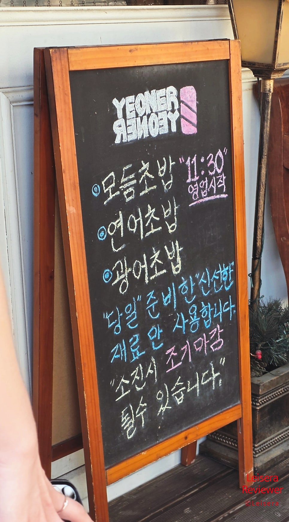 여너여너 사진 2