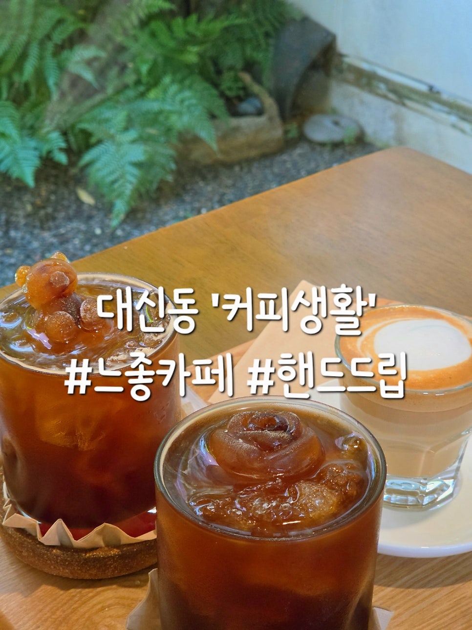 카페코지 사진 1