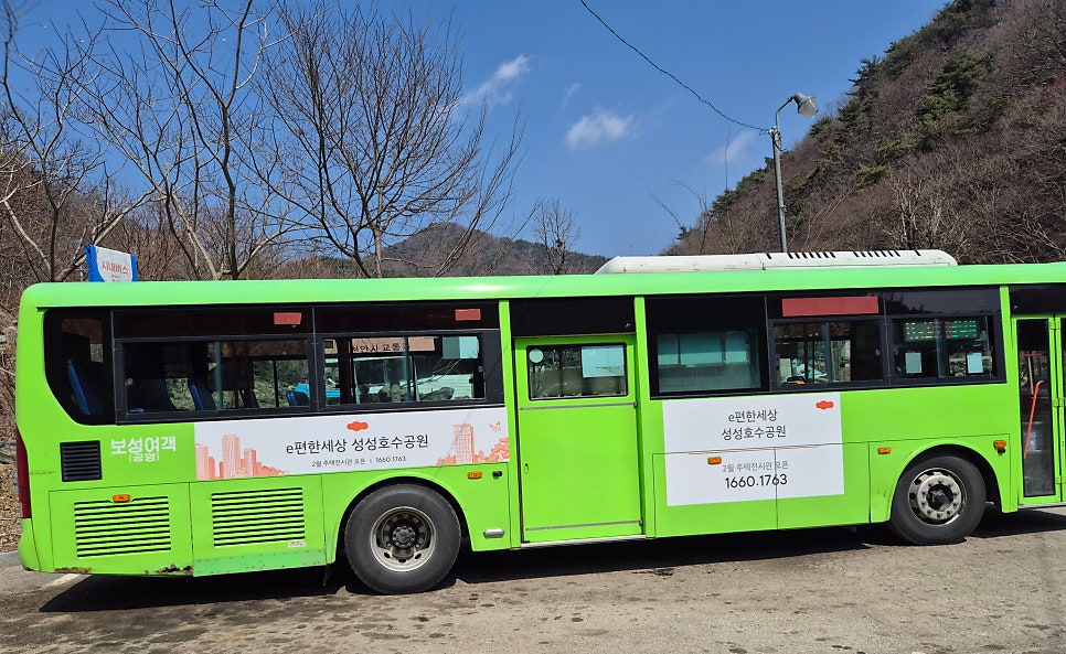 광덕산 사진 4