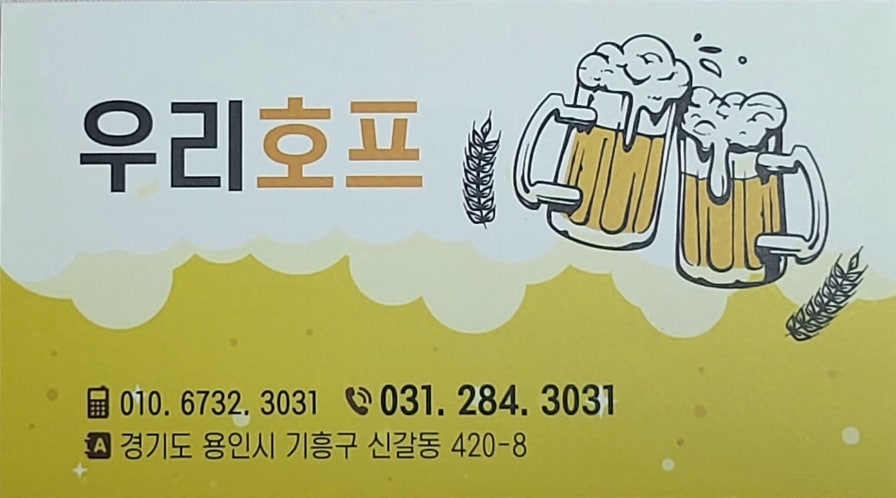 우리식당 사진 1
