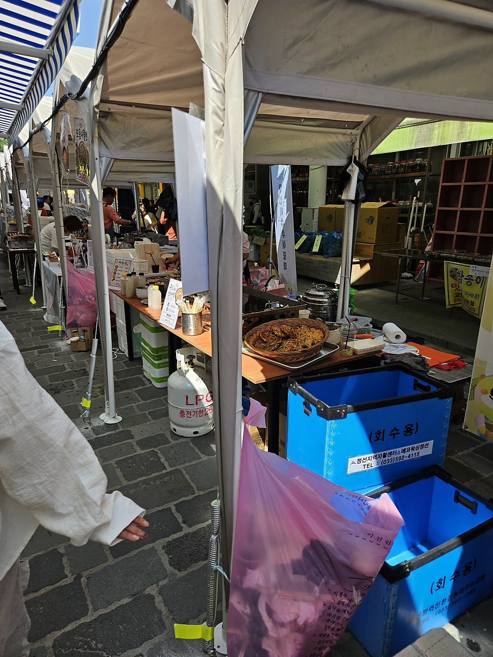 빵굼터 사진 2