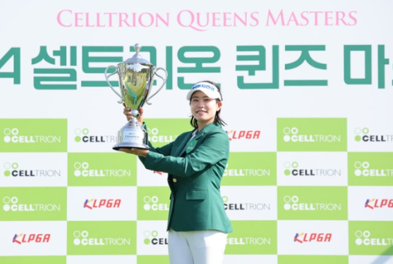 2026 셀트리온 퀸즈 마스터즈 총상금 15억의 주인공은? 박민지 통산 21승 vs 이예원·방신실·이....