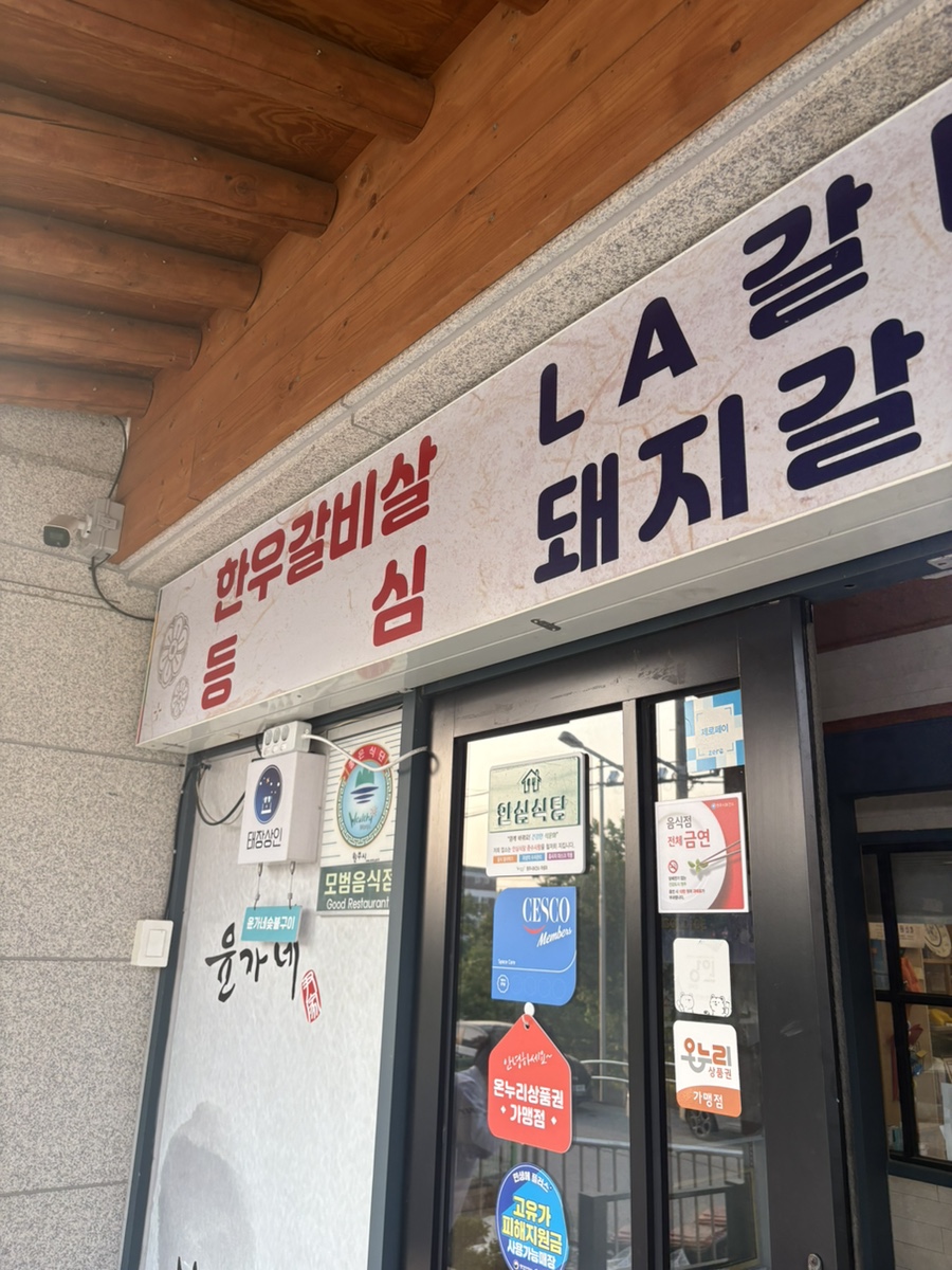 Yunganesutbulgui photo 3