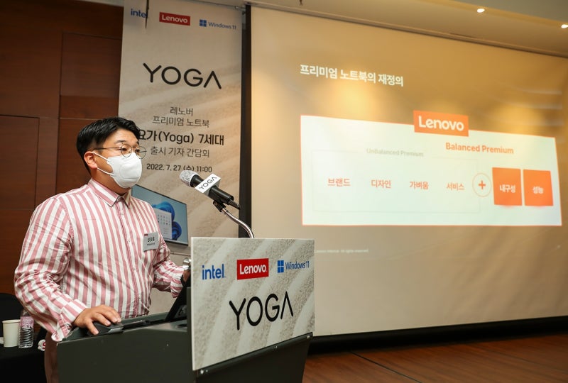 노트북에 AI 비서가 들어왔다? 레노버 요가 신제품 4종이 심상치 않은 이유