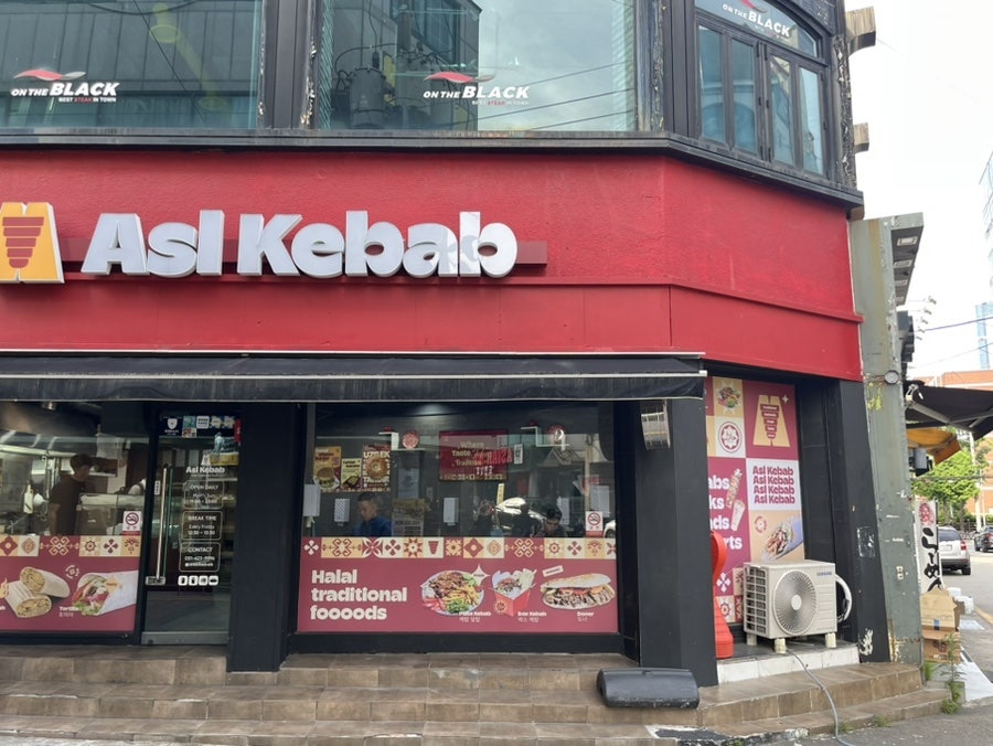 아슬케밥 사진 1