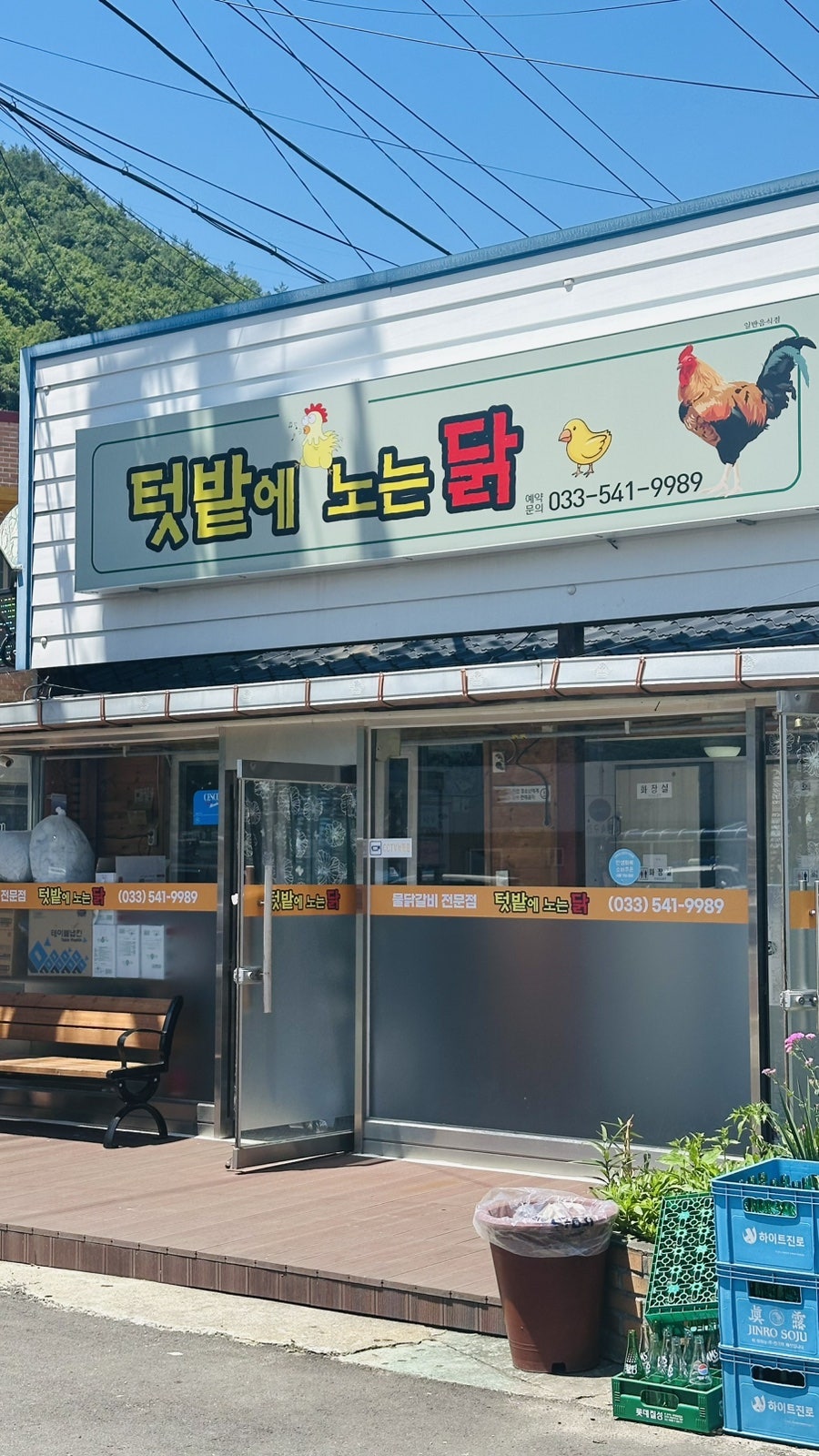 카페디노 사진 2