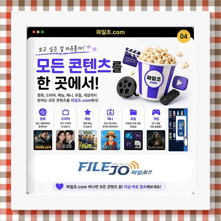 <b>구르미 그린 달빛</b> 출연진과 장르가 만들어낸 설렘, 다시보기로... 