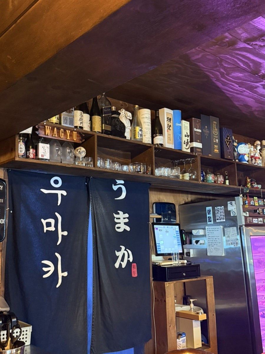 우마카 본점 사진 3