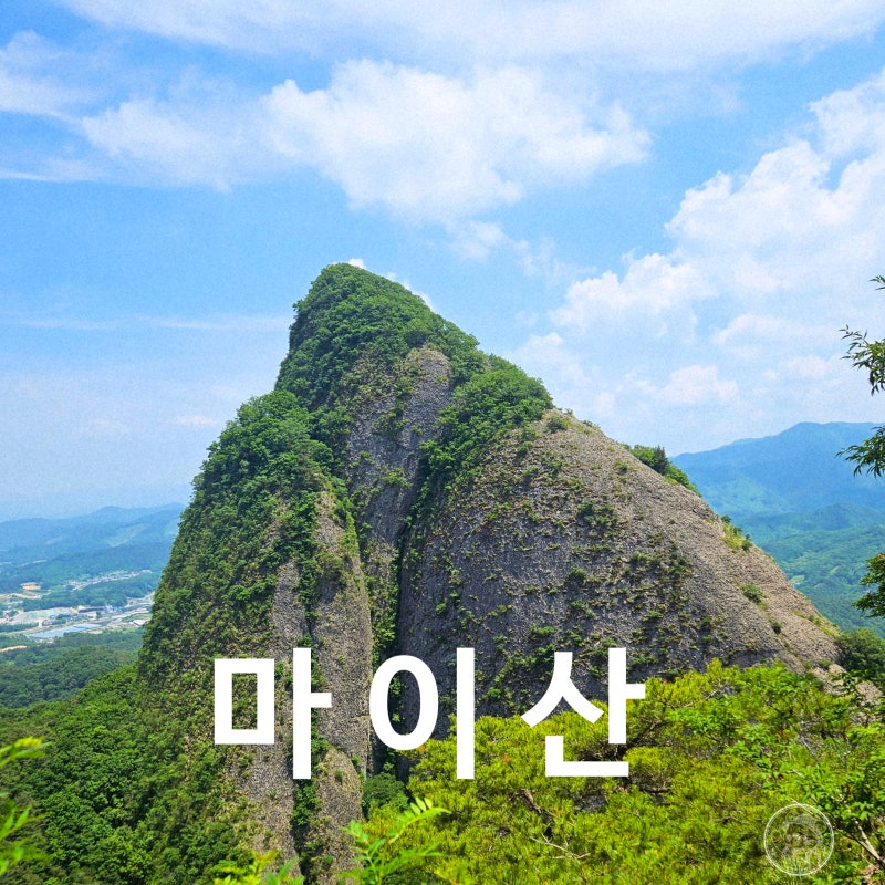 [마이산] 비룡대 조망과 암마이봉, 탑사까지 둘러본 원점회귀 등산코스 (난이도, 입장료, 알....
