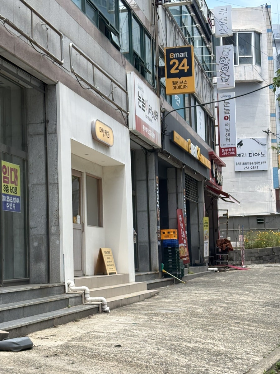 마성카츠 사진 1