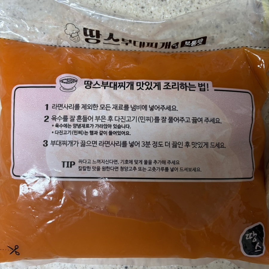 땅스부대찌개 신평점 사진 4