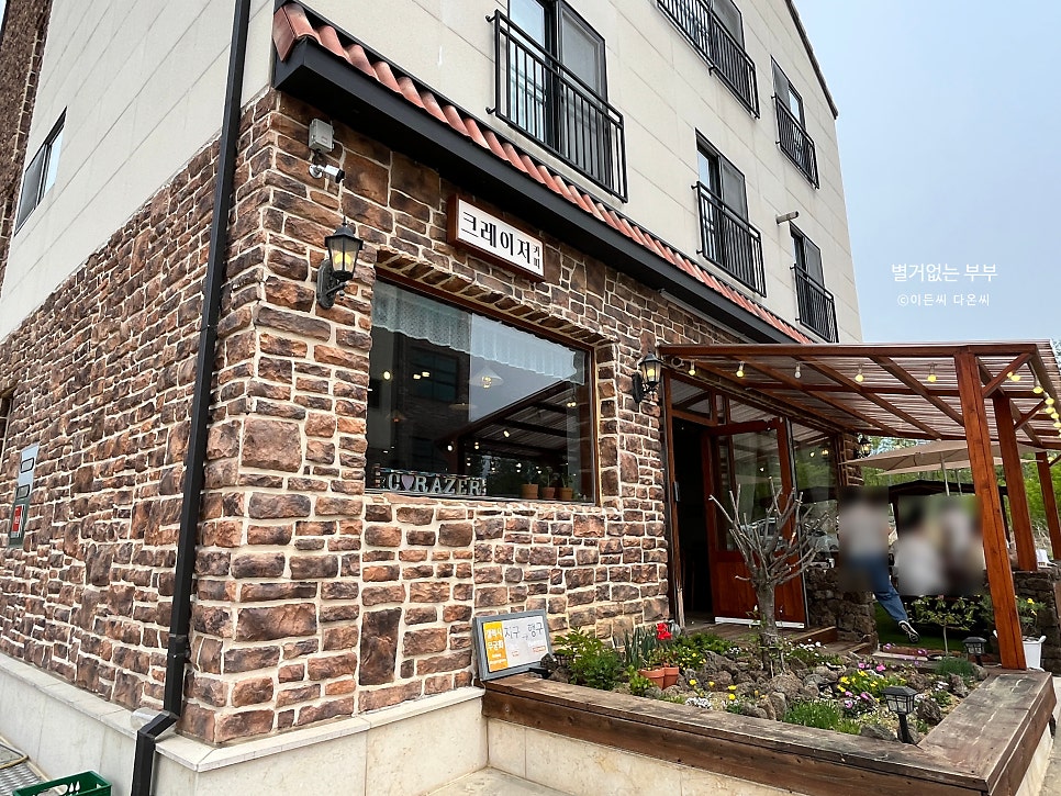 크레이저커피 원주행구점 사진 1