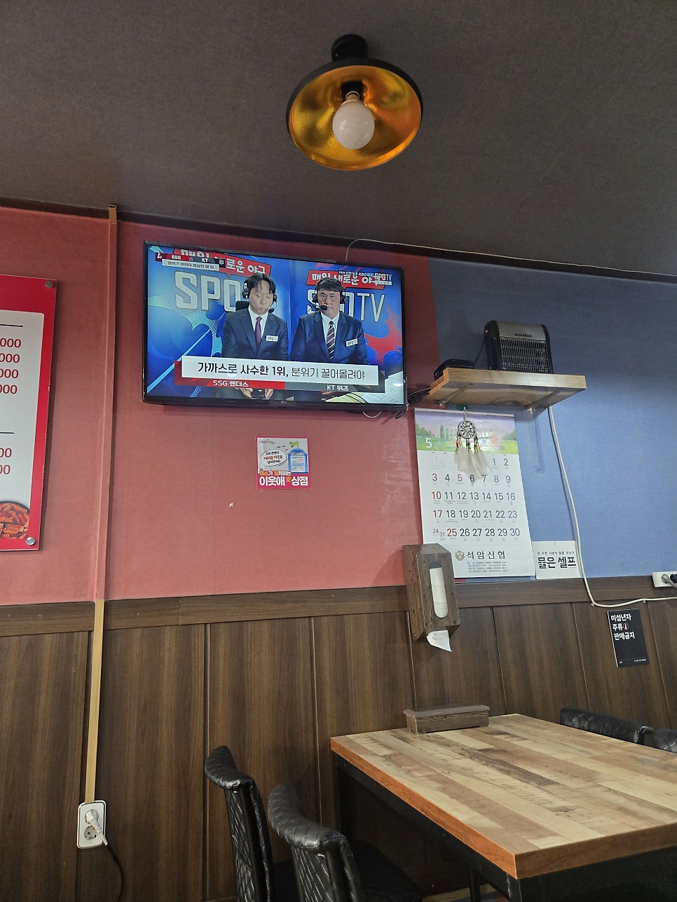 홍대돈까스 사진 2