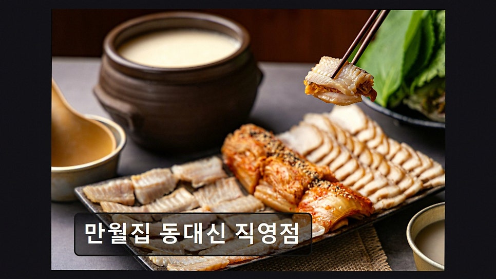 만월집 사진 5