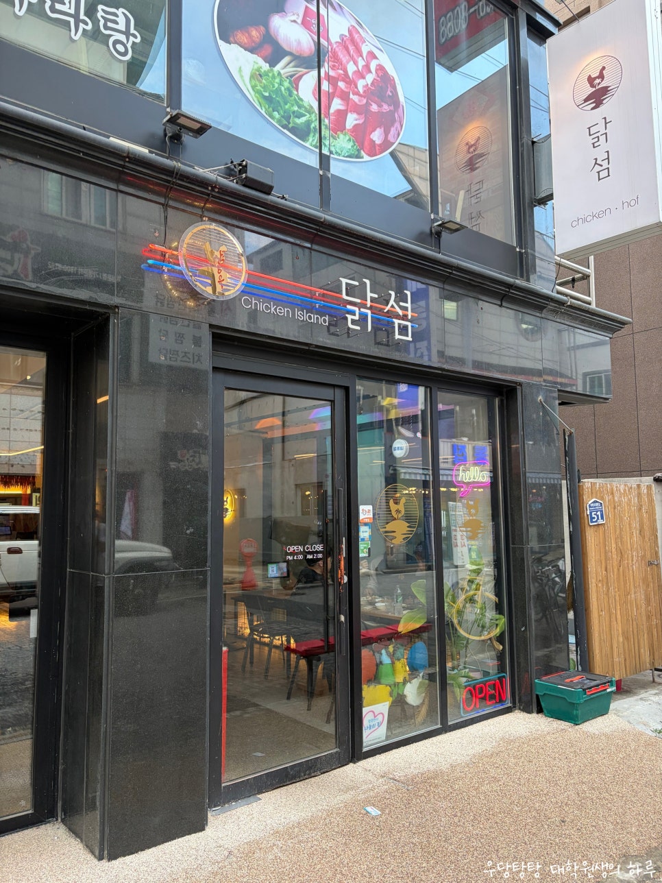 닭섬 사진 3