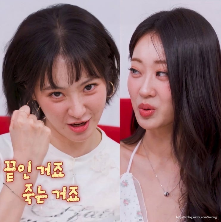 경리도 시청자도 버거운 이유(<b>나는솔로그후사랑은계속된다</b>)