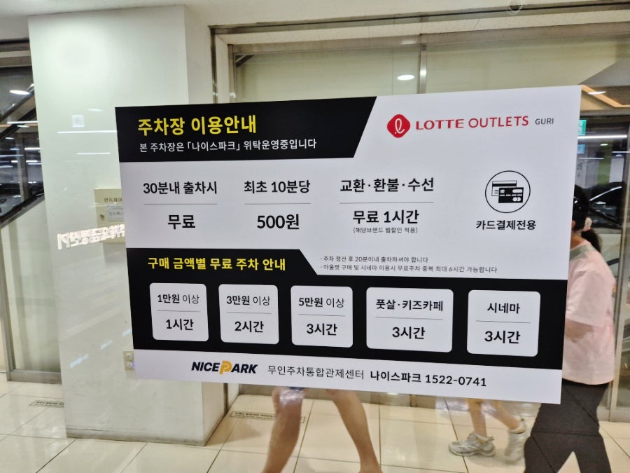 빠빠킹돈까스&쫄면구역 사진 6