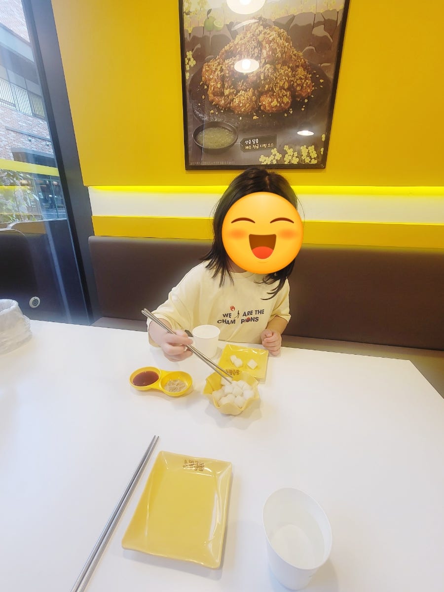 노랑통닭 신내역점 사진 5