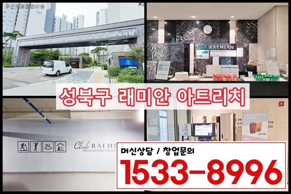 무인카페 사진 4